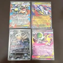 ヌケニン AR メガラティアスex RR メガサーナイトex rr 他