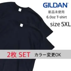 【ギルダン】新品未使用 ウルトラコットン 無地 半袖Tシャツ 黒 2枚 5XL