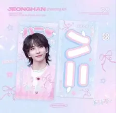 SEVENTEEN セブチ ジョンハン スローガン cheering kit - メルカリ