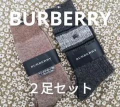 バーバリー ソックス