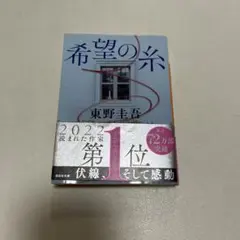 みかん様 リクエスト 2点 まとめ商品