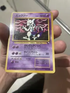 ミュウツー ○ 拡張シート第3弾(緑版) 旧裏 ポケモンカード - メルカリ