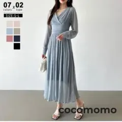 タグ付き　COCOMOMO ラメ入り　パーティーロングドレス　結婚式