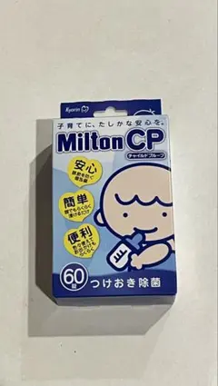 Milton CP 哺乳瓶用つけおき除菌剤 58錠 ミルトン