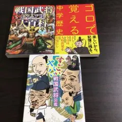 ✨爆笑三国志✨全4巻✨シブサワ・コウ編✨初版セット✨歴史ポケット