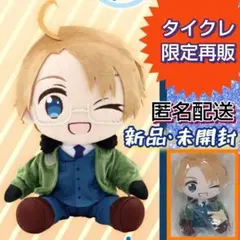 タイクレ限定 ヘタリア World☆Stars BIGぬいぐるみ アメリカ - メルカリ