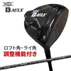 【特別価格タイムセール❗】TaylorMade　短尺ドライバー 特別価格タイムセール❗】TaylorMade 短尺ドライバー 特別価格タイム