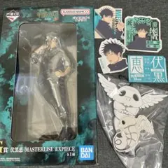 一番くじ 呪術廻戦 伏黒恵 セット