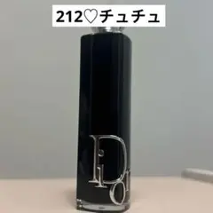 【DIOR】今日限定最終値下げ♡リップスティック♡人気色♡212チュチュ♡美品