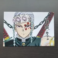 鬼滅の刃　柱展　宇髄天元　ポストカード