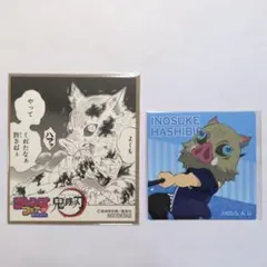 【0129】鬼滅の刃 嘴平伊之助 ミニ色紙 マグネット 2枚セット