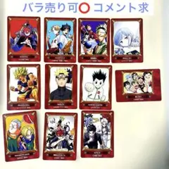 ジャンプフェア特典カード　アニメイト　JUNP少年漫画　ナルト　ドラゴンボール他