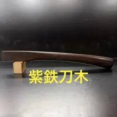 伊勢根付・『落花生』朝熊黄楊・『正昭』在銘・提げ物 - メルカリ