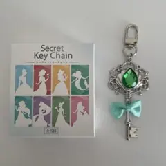 ディズニープリンセス　シークレットキーチェーン　アリエル