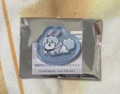 2026年最新】藤丸わからないの人気アイテム - メルカリ