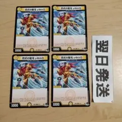 サダ様 リクエスト 2点 まとめ商品