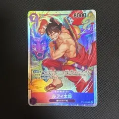 2026年最新】ルフィ太郎カードの人気アイテム - メルカリ