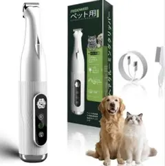 2025年最新】犬用バリカンの人気アイテム - メルカリ