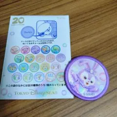 2025年最新】20周年ワッペンの人気アイテム - メルカリ