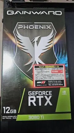 GAINWARD PHOENIX GEFORCE RTX 3080 Ti 12G
