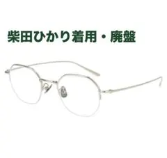 Zoff | UNITED ARROWS　WORK（ZF223005_15E1）