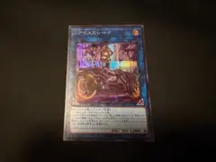 遊戯王 I:Pマスカレーナ プリズマ 絵違い PAC1-JP034 美品のサムネイル