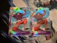 2026年最新】スコッパーギャバンの人気アイテム - メルカリ
