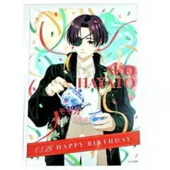 WIND BREAKER ウィンドブレイカー バースデー ブロマイド 蘇枋隼飛