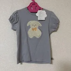 100cm futafuta 新品未使用のサムネイル