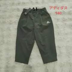 adidas チェック柄 ハーフパンツ 140　カーキ　未使用　タグ付き