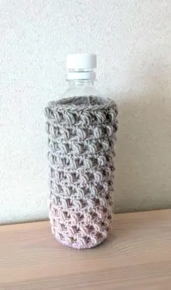 手編み♡ペットボトルカバー500mlサイズか