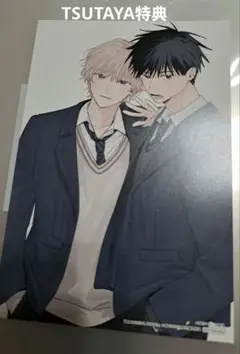 □君となら恋をしてみても 6□窪田マル□TSUTAYA特典のみ
