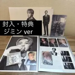 BTS ARIRANG アリラン 3形態 封入 特典 セット　ジミン　12点