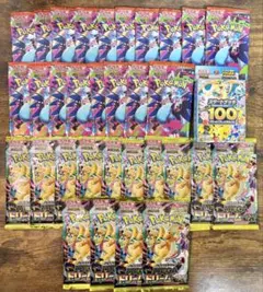 ポケセン産・コンビニ産　メガドリームex インフェルノX