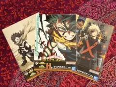 一番くじ 僕のヒーローアカデミアH賞クリアポスター　3枚セット