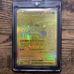 メガゲッコウガex MUR MEGA 拡張パック ニンジャスピナー キ - メルカリ