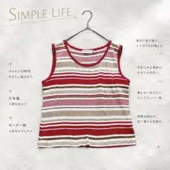 Y8974【シンプルライフ】マルチボーダータンクトップ ノースリーブ インナーのサムネイル