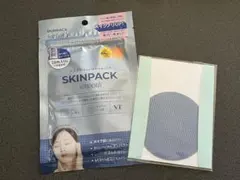 美容 パック 爪磨きシート まとめ売り