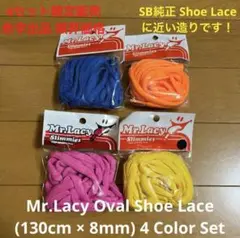 Mr.Lacy Oval Shoe Lace 130cm×8mm 4 Set ②
