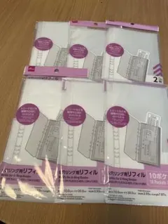 6穴リング用 リフィル