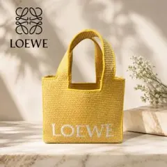 LOEWE ロエベ かごバッグ イエロー ミニトート