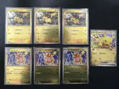 ピカチュウex ミラー227/742 ピカチュウ ミラー 225/742等セット