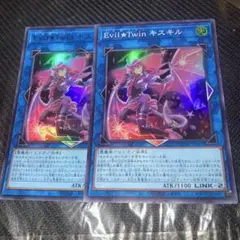 7323 Evil Twin キスキル ウルトラ　スーパー　slf1 qcacのサムネイル