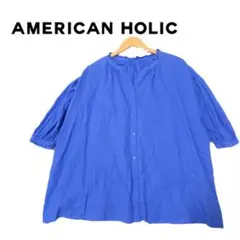 AMERICAN HOLIC 涼しいブルーのフリルカラー ブラウス ボリューム袖のサムネイル