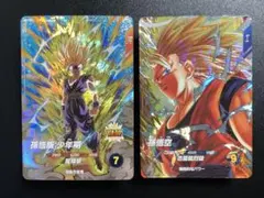 ＳＤＶ５-０７６　孫悟飯少年期　抽選　ＳＤＶ６-０７６　孫悟空 　抽選　ＧＤＲ