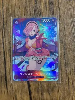 THE BEST レイジュ SR パラレル