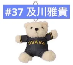 2026年最新】及川雅貴 ユニフォームの人気アイテム - メルカリ
