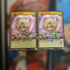2026年最新】遊戯王 パラレル ハーピィ・ガールの人気アイテム - メルカリ