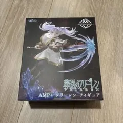 葬送のフリーレン AMP+ フィギュア