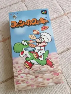 2026年最新】ヨッシーのクッキー sfcの人気アイテム - メルカリ